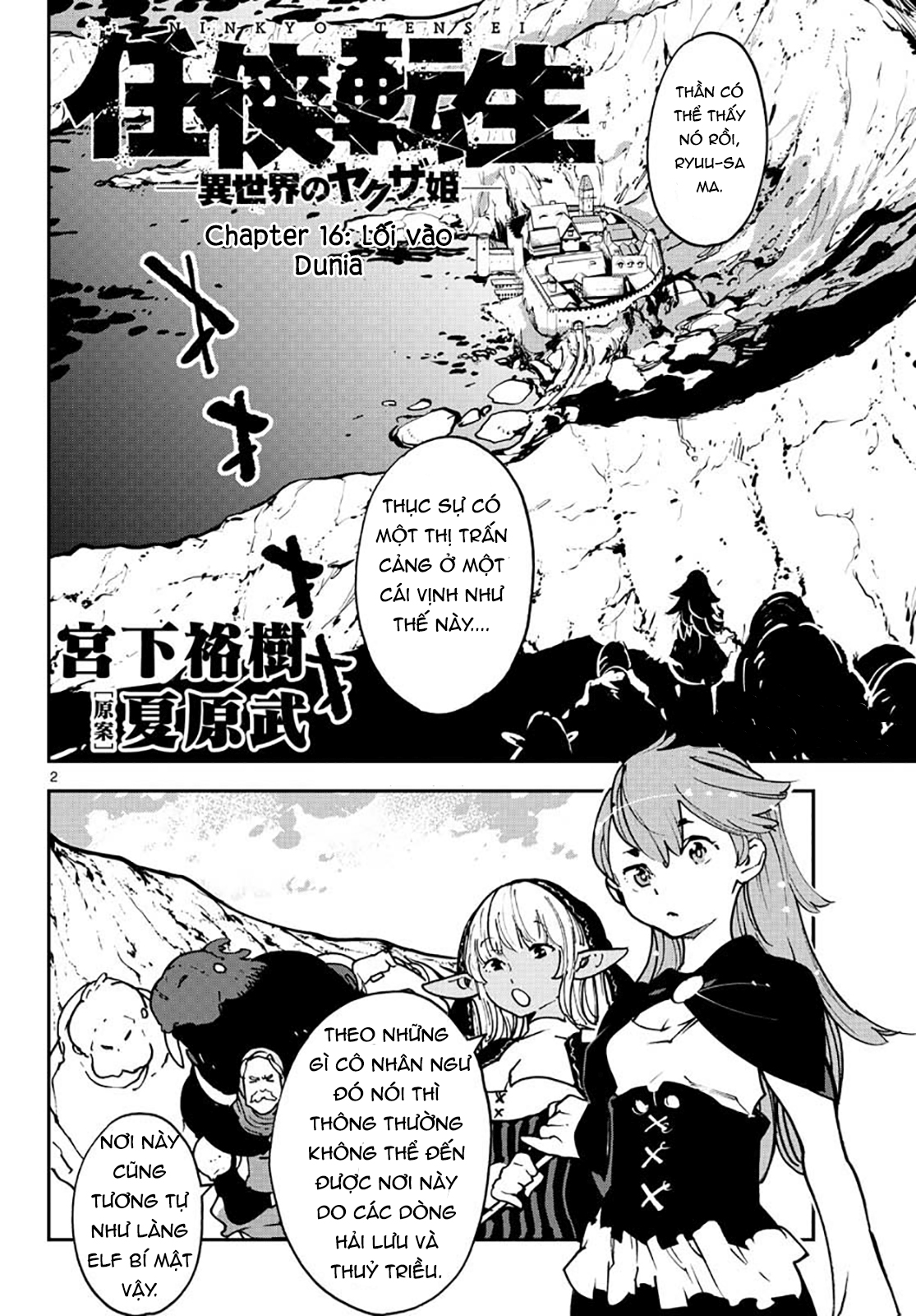 yakuza chuyển sinh chapter 16 2