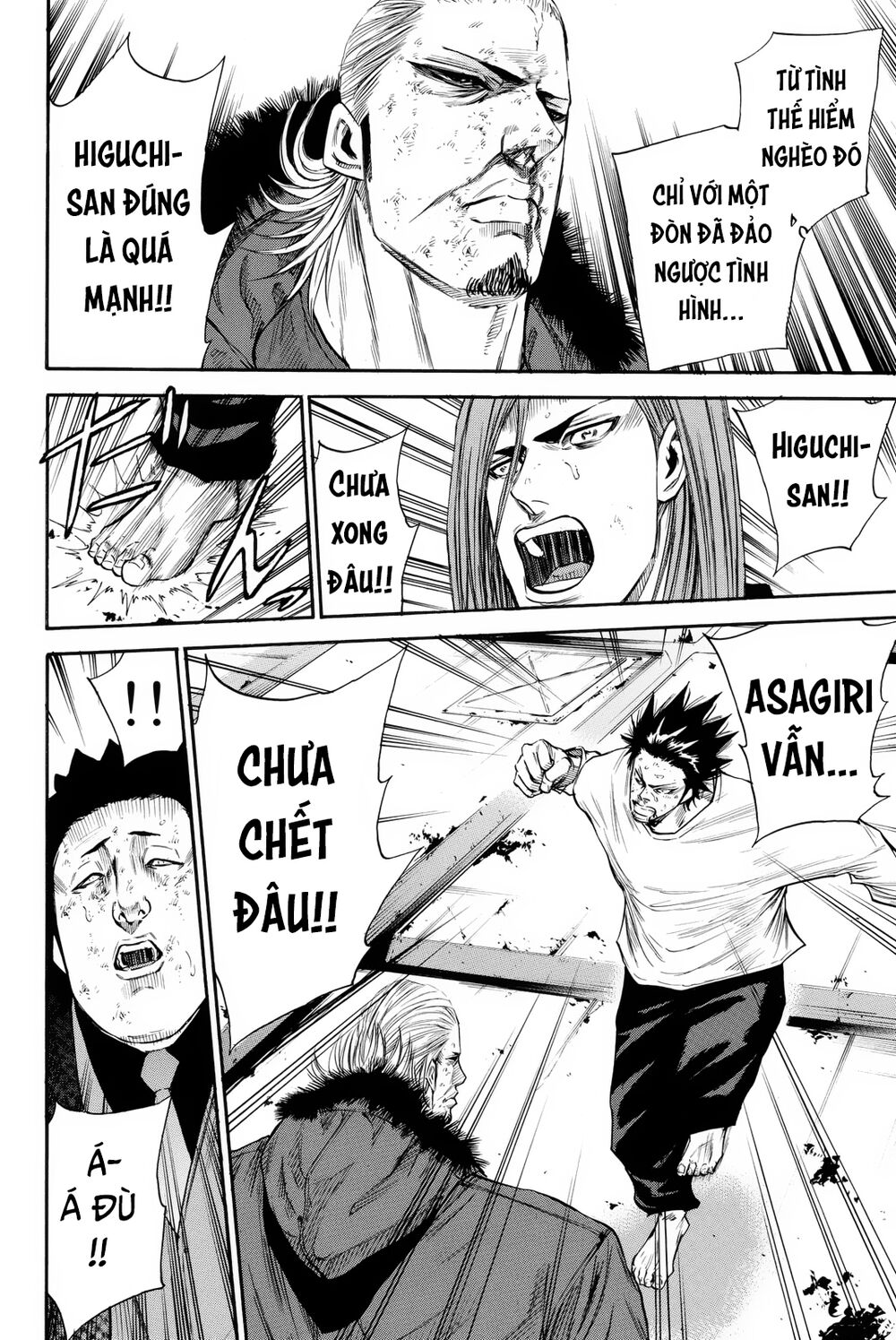 a-bout! chapter 164 6