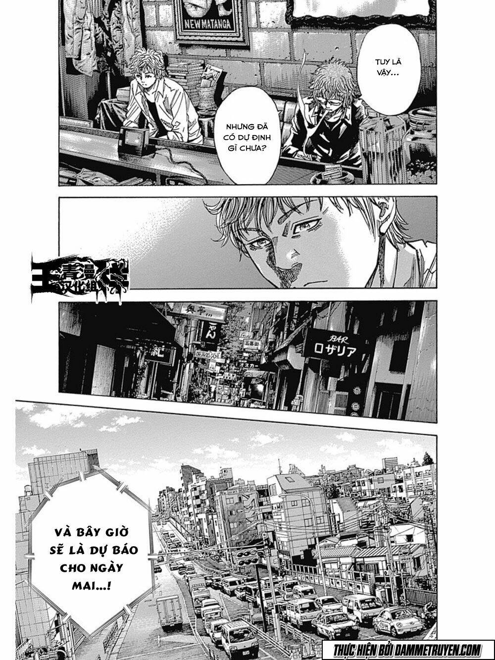 yokokuhan 2 - the copycat chapter 11 7