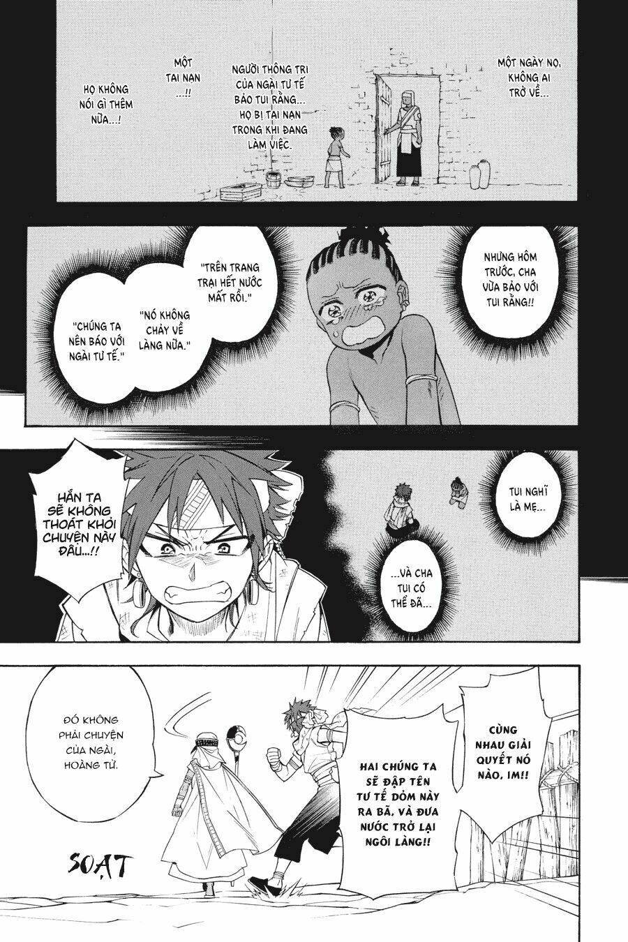 im - the great priest imhotep ngoại truyện chapter 0 16