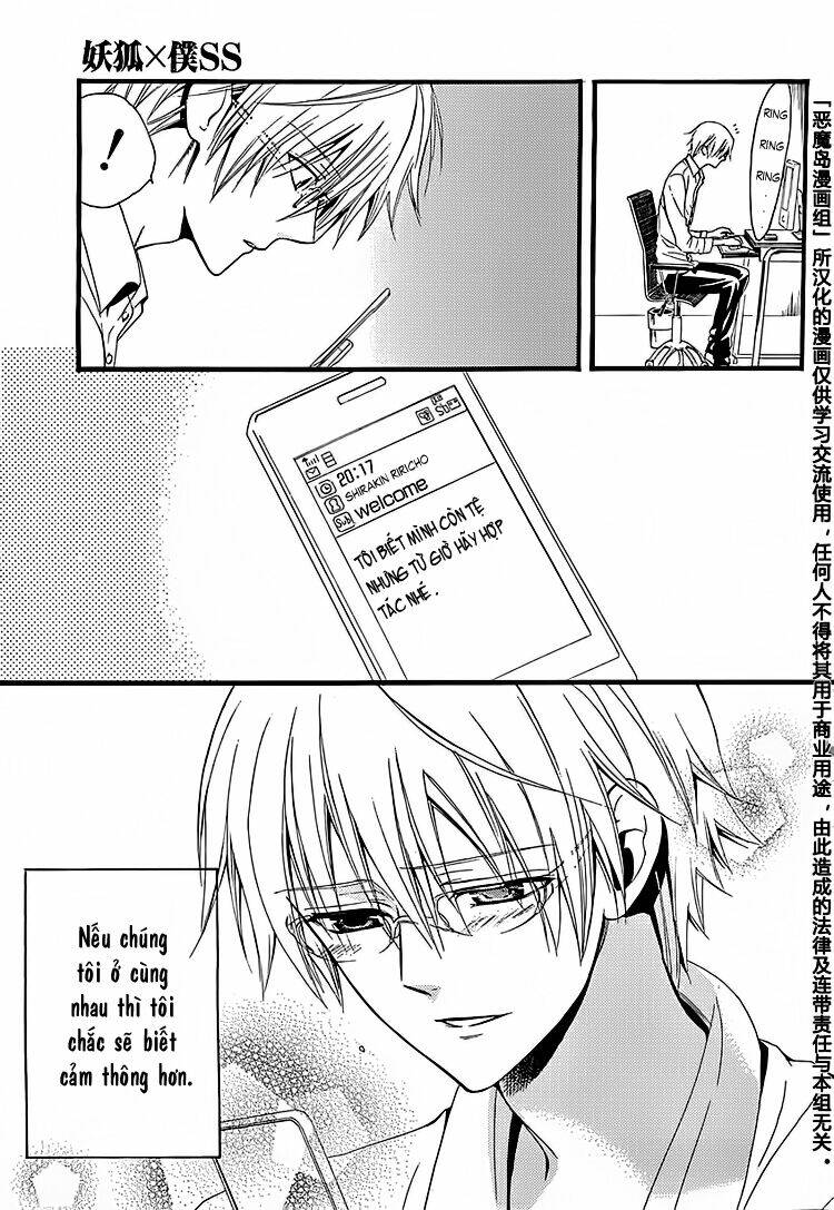 inu x boku ss chapter 2 37