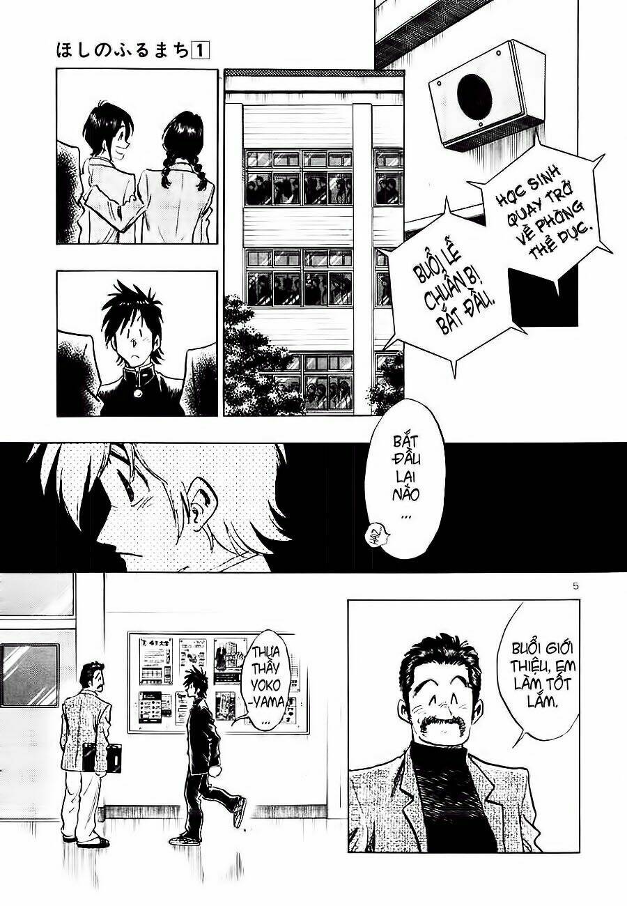 hoshi no furu machi chapter 4 8