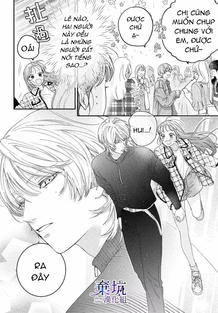 làm tình đầu của tôi một lần nữa nhé chapter 1.2 11