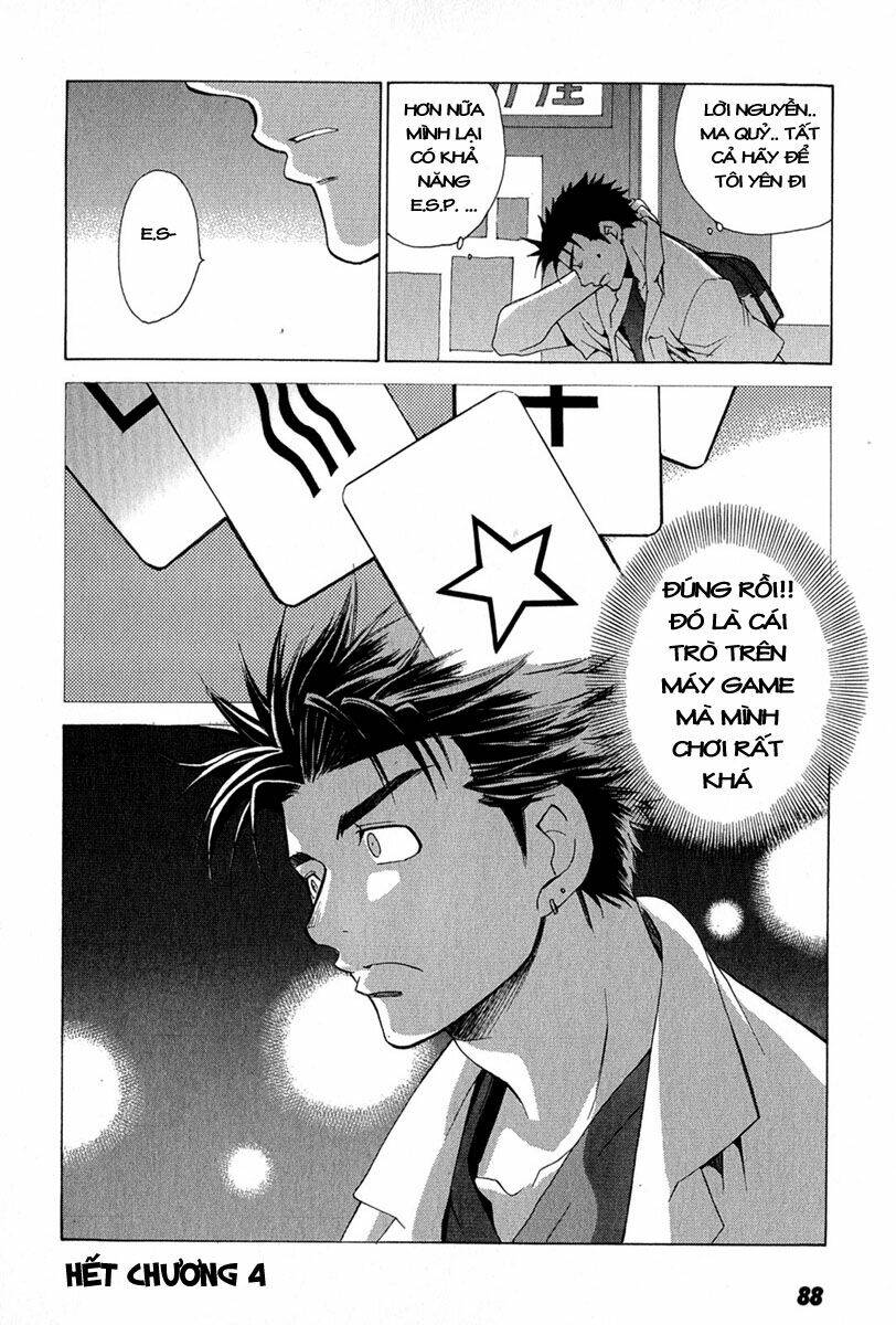 butterfly - paru paro chapter 4 21