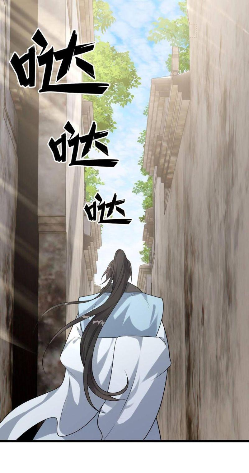 ta nuôi nữ đế phản diện thành yandere chapter 4 41