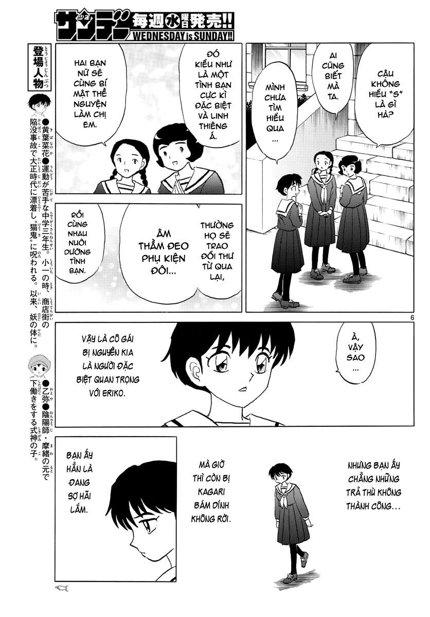 mao (takahashi rumiko) chapter 85 8