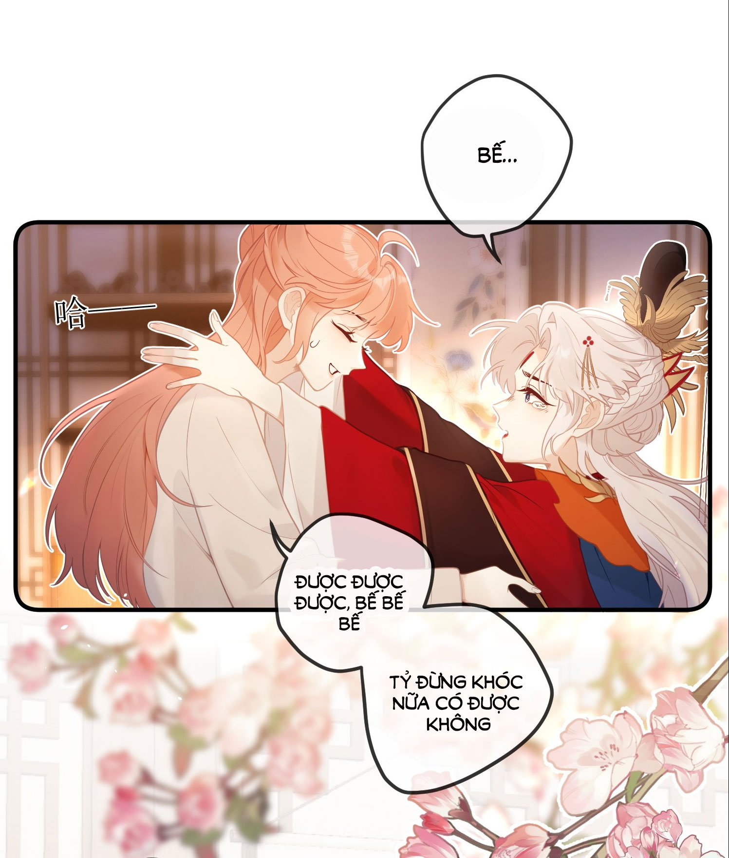 Nghe Nói Thái Hậu Và Thái Hậu Là Thật Sao? chapter 5 - Trang 12
