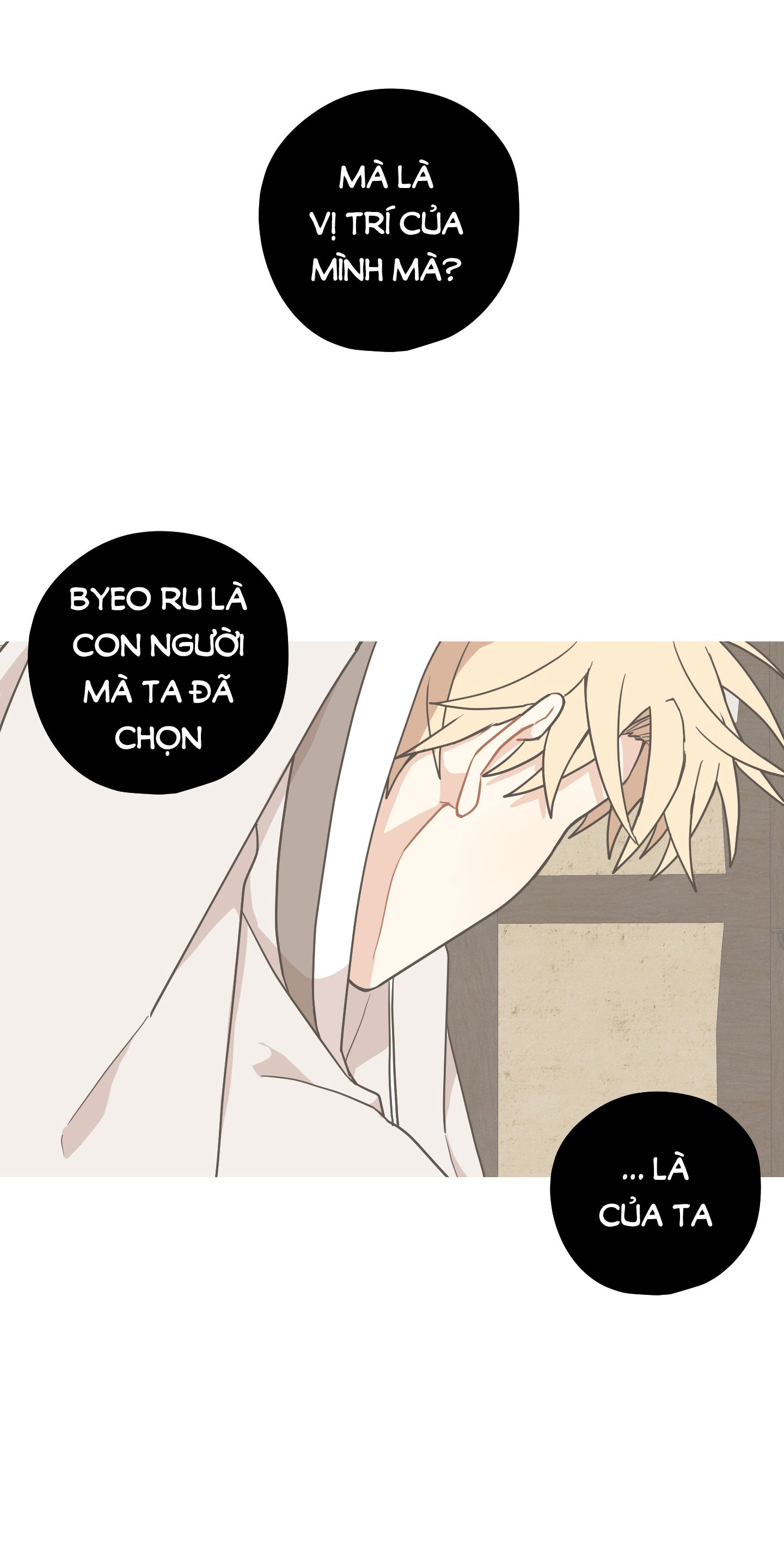 Dưới Tán Hoa Liên Kiều chapter 43.1 - Trang 16