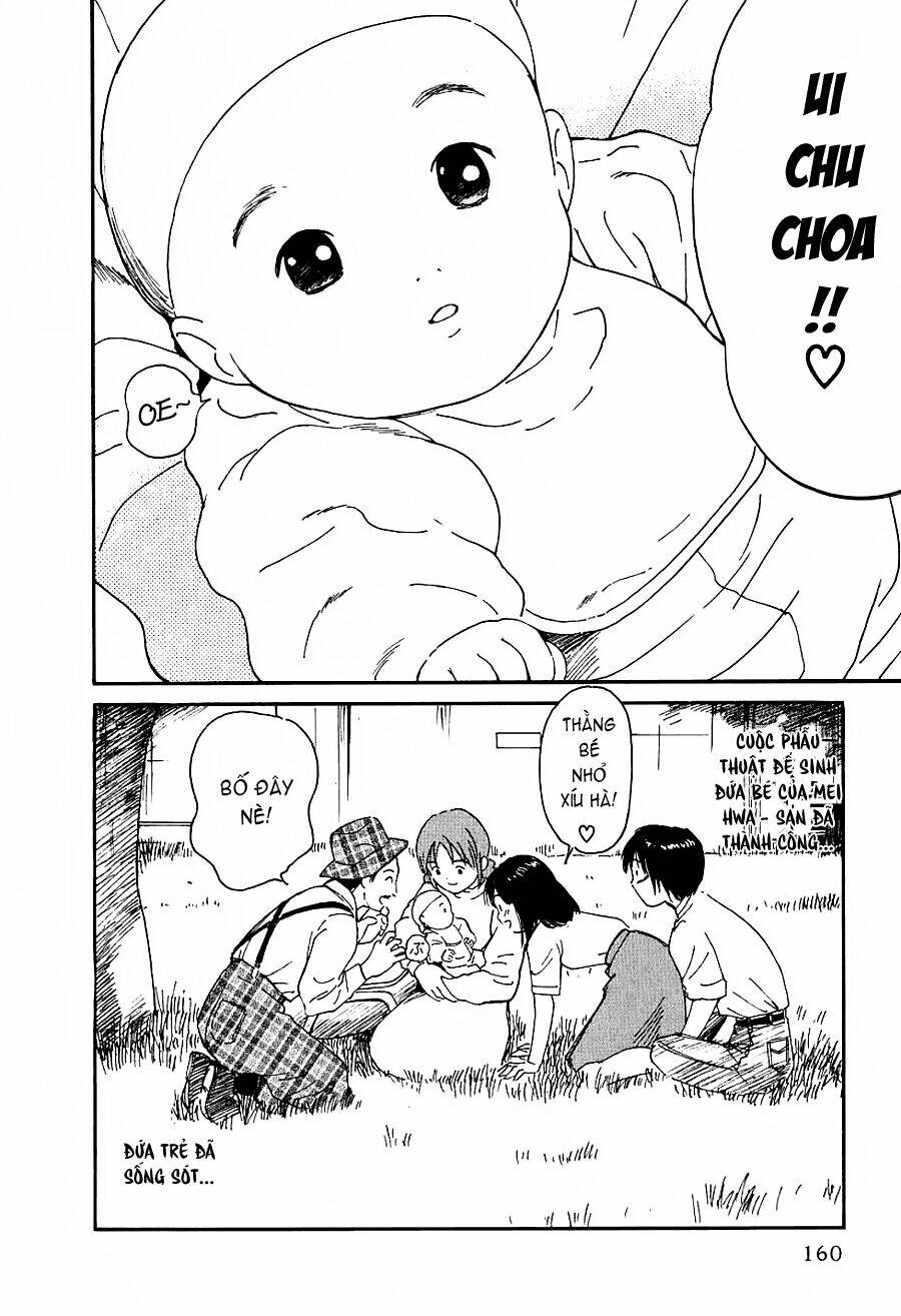 ai ren chapter 33 10