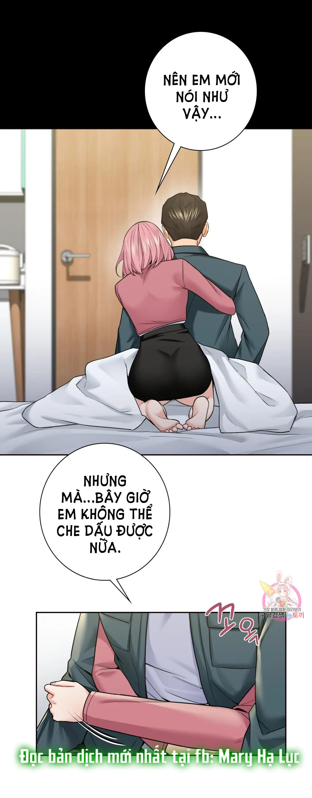 [18+] không là bạn bè chapter 26.1 10