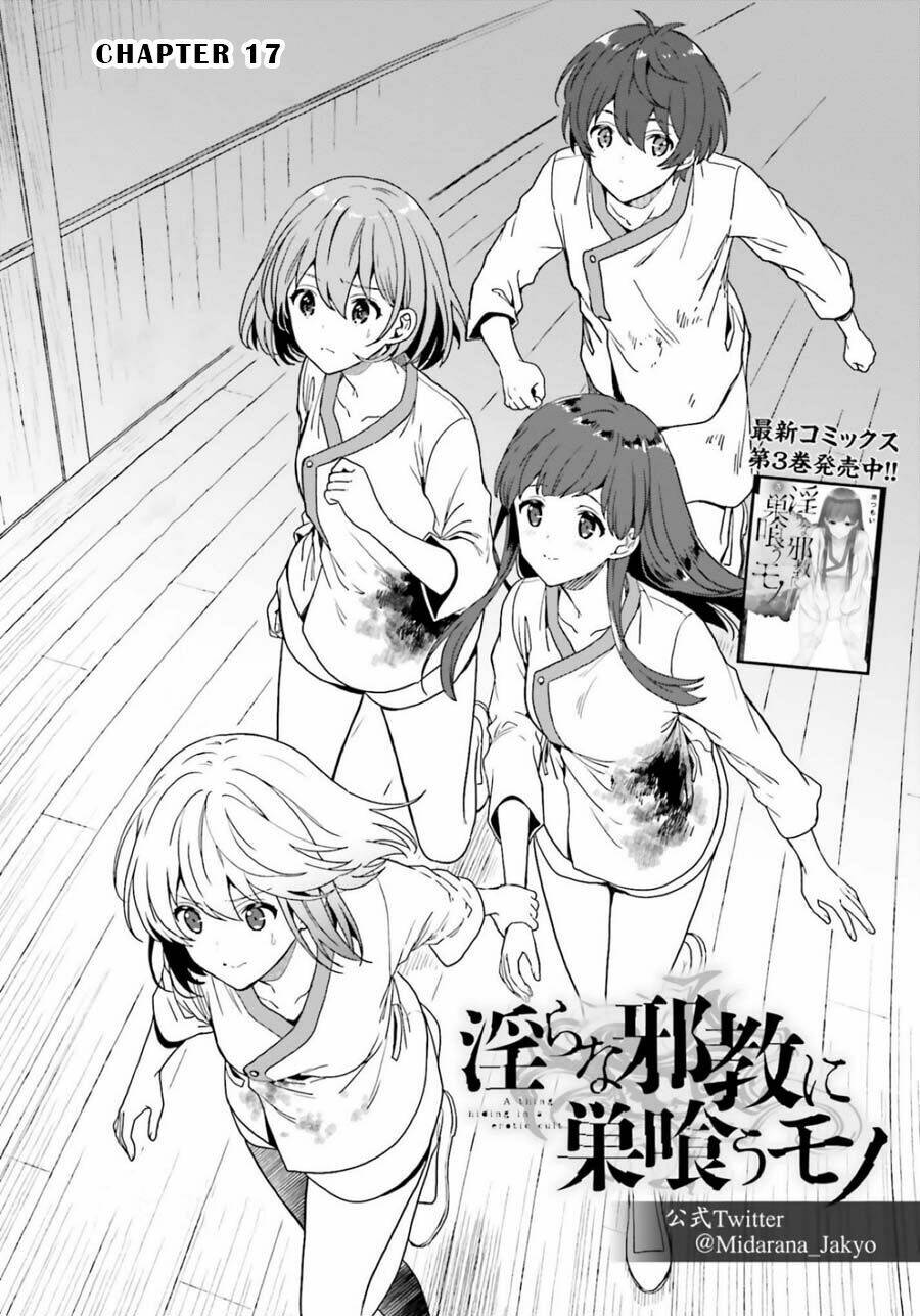 midarana kakyou ni su kuu mono chapter 17 2