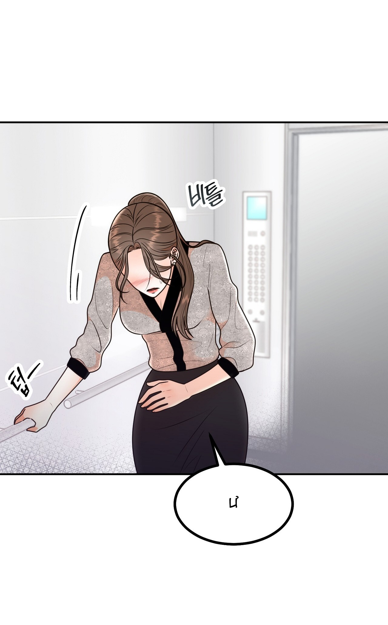 [18+] hôn nhân ràng buộc chapter 12.1 3