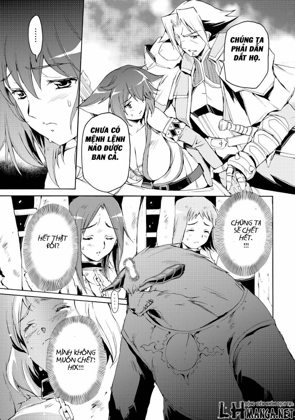 spirit migration chapter 17 7