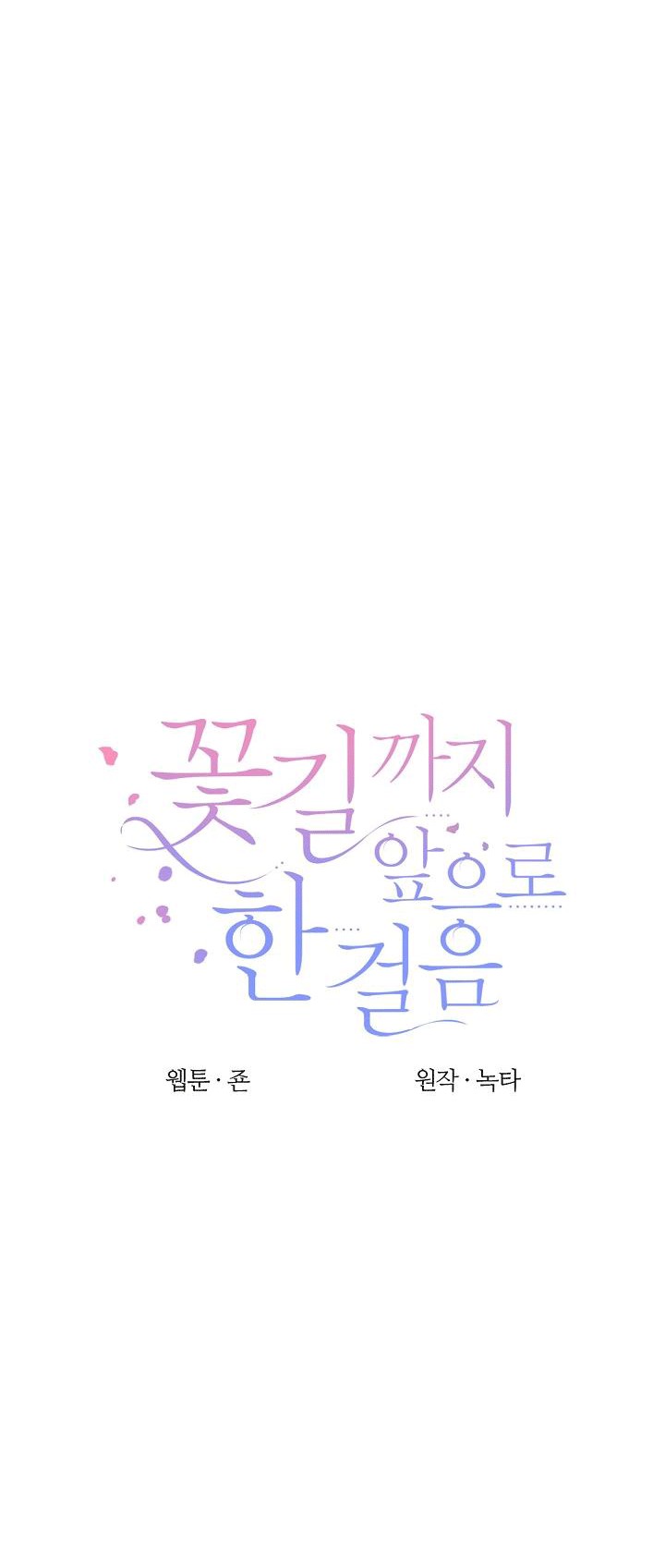 bước đi trên con đường hoa chapter 9 10