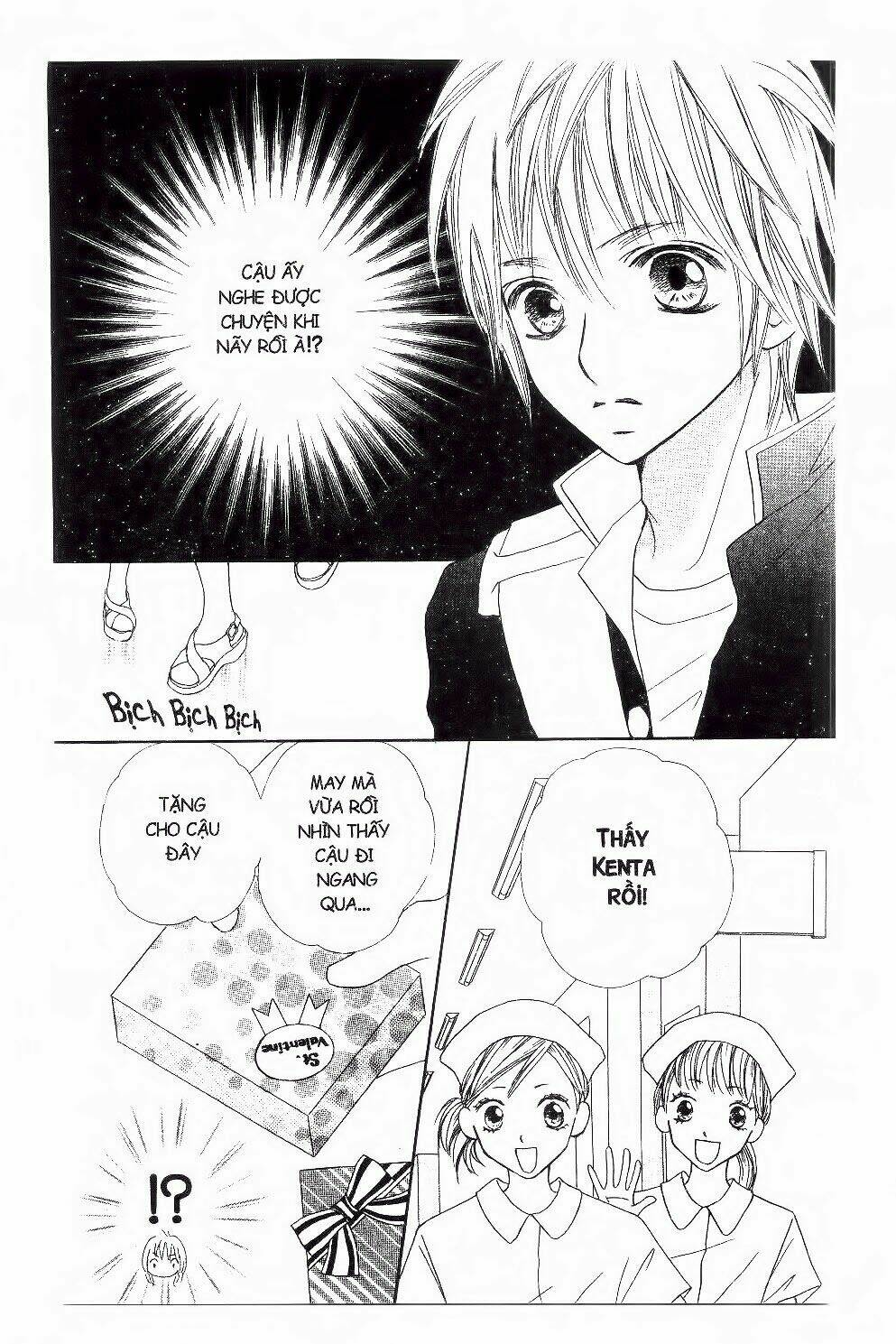 ichigo to anzu chapter 33 8