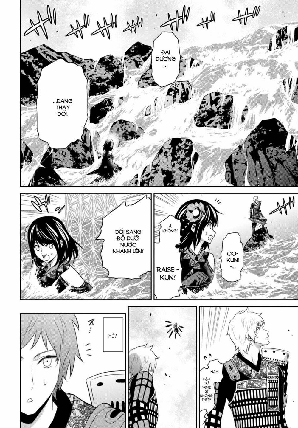 raisekamika chapter 9 13