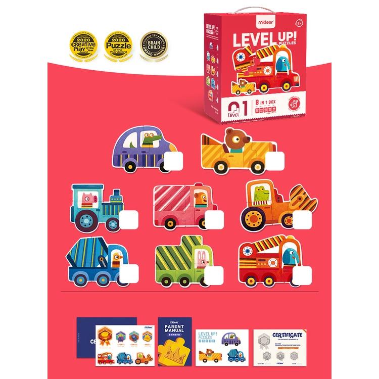 Bộ xếp hình cho bé Mideer Puzzles Level Up, Đồ chơi giáo dục trẻ em từ 1,2,3,4,5,6,7 tuổi