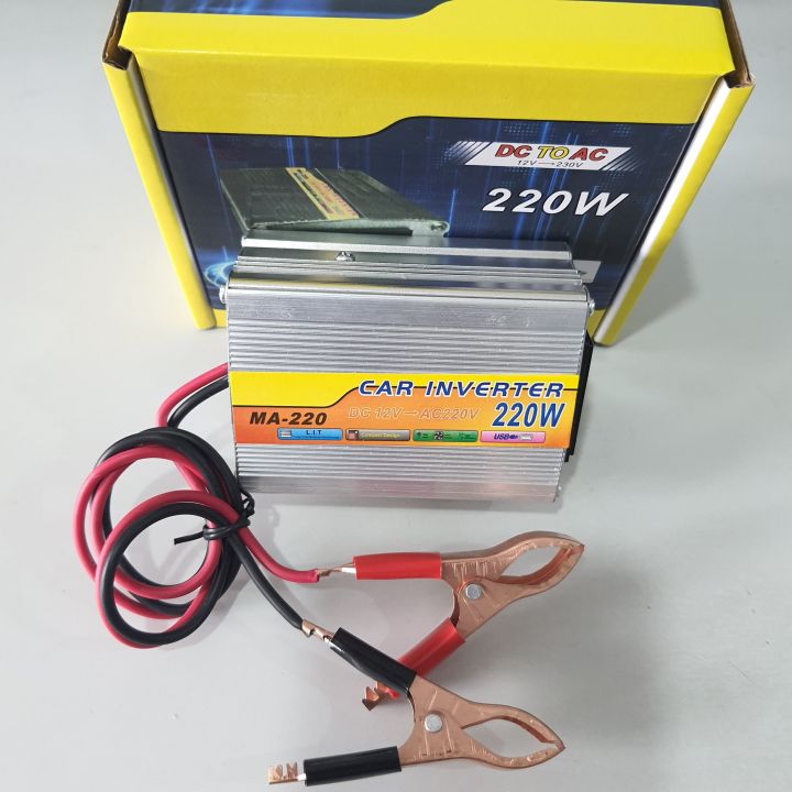 Thiết bị chuyển đổi nguồn điện từ 12V sang 220V 220W tích hợp cổng sạc USB dùng bình ắc quy và điện năng lượng mặt trời