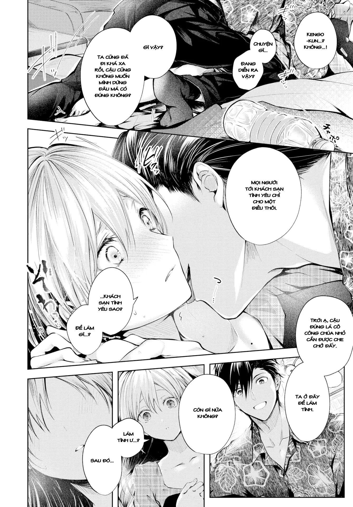 [18+] contrail chapter 1 4