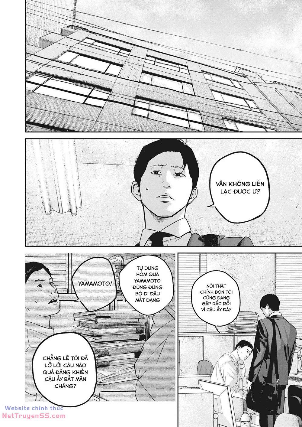 smiley - cười lên m chapter 20 14