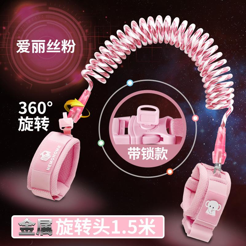Ưu đãi đặc biệt * Đai trẻ em chống thất lạc Dây kéo dây chống thất lạc Vòng tay trẻ em hiện vật nhỏ chống thất lạc trẻ em chống thất lạc