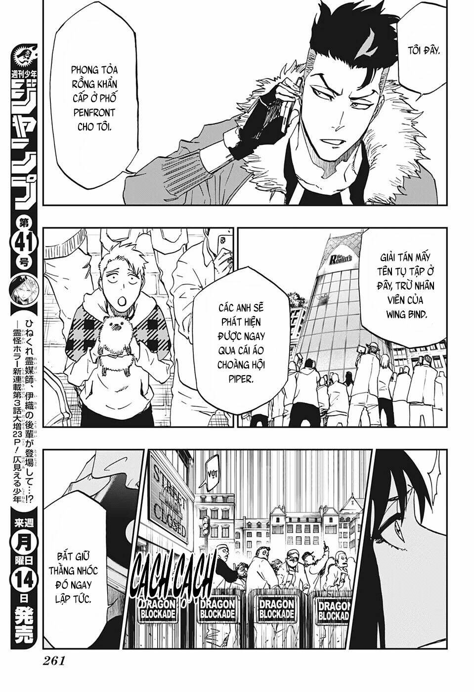 hoả thiêu phù thuỷ chapter 3 8