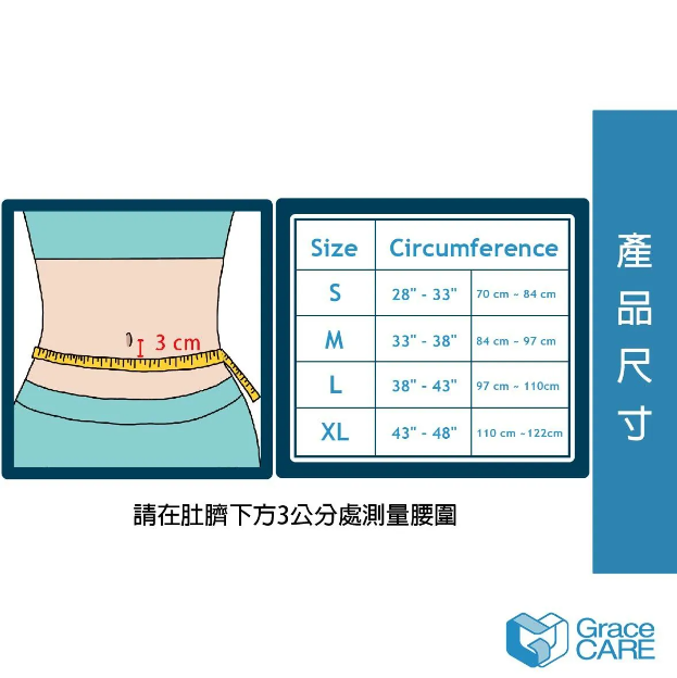 Đai hỗ trợ bảo vệ lưng cột sống Grace Care LB221 (bản cao ~23cm) thành phần có sợi than tre cao cấp