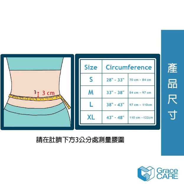 Đai lưng hỗ trợ bảo vệ lưng, cột sống có thể điều chỉnh, thành phần từ sợi than tre cao cấp (bản 9 inch) Grace Care LB221 - Made In Taiwan