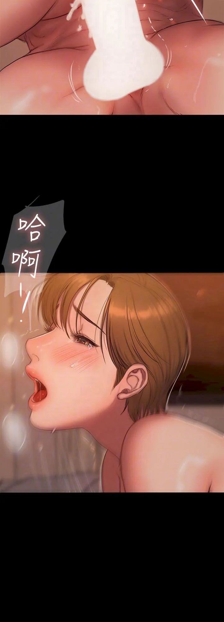 chạy trốn chapter 57 36