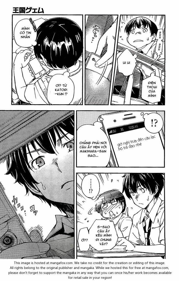 oukoku game chapter 2 12