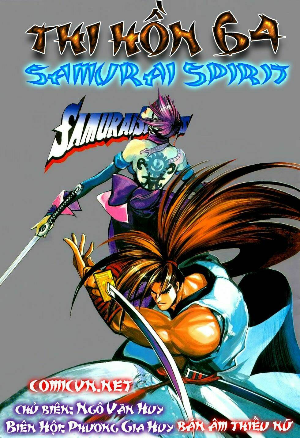 samurai spirits chapter 1 1