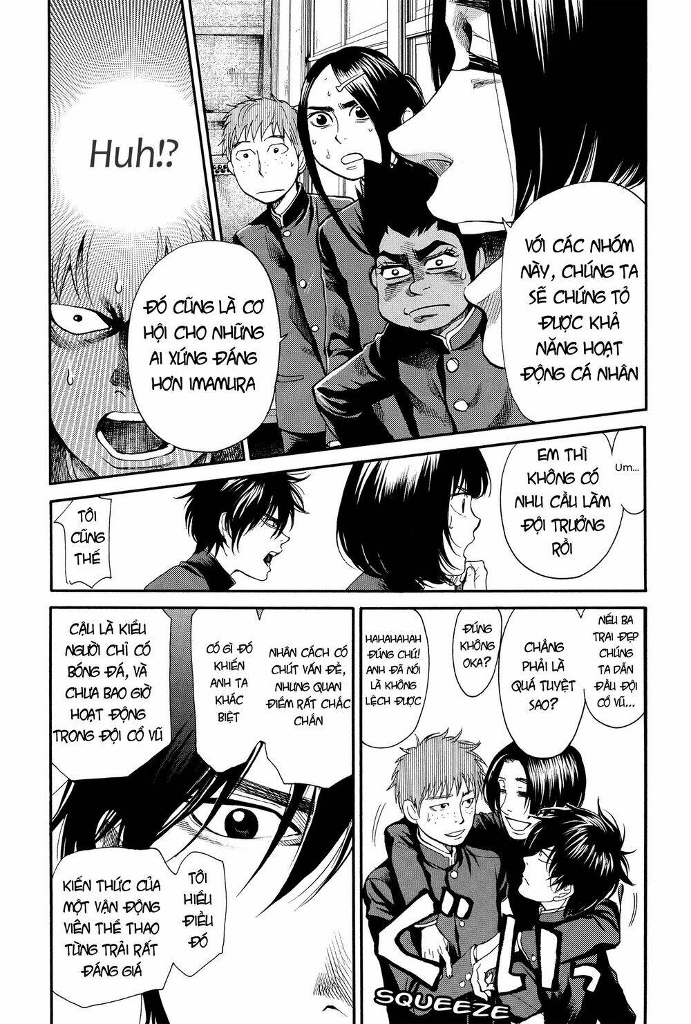 again!! chapter 117 11