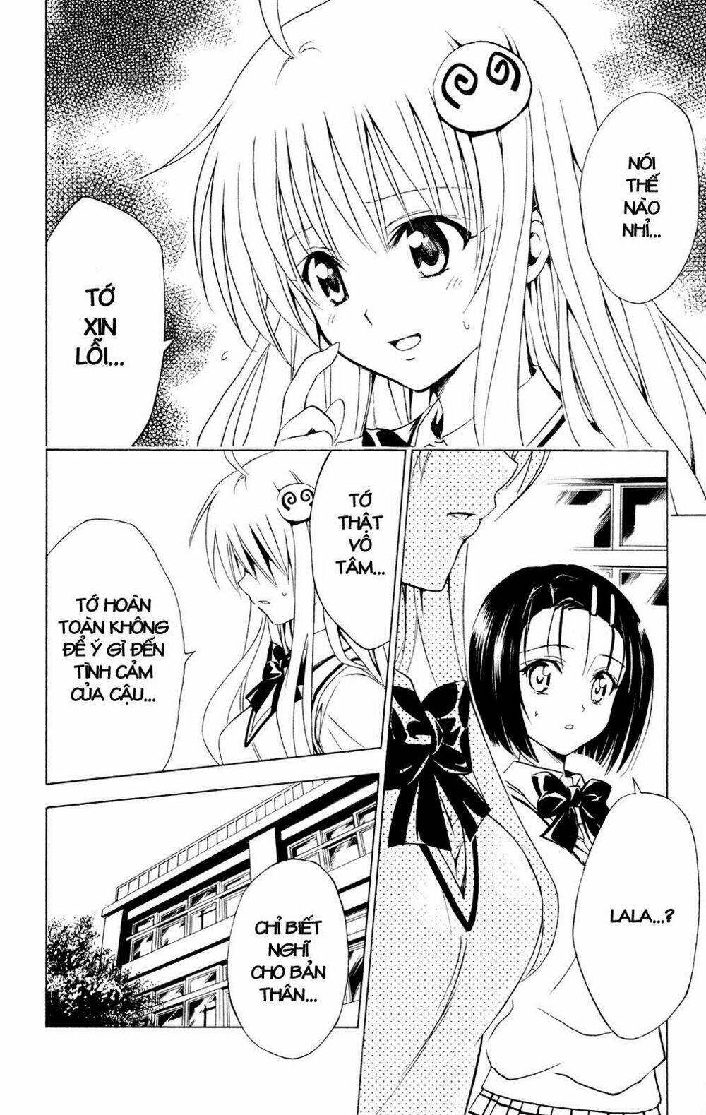 bọn tớ thích cậu! rito chapter 119 8