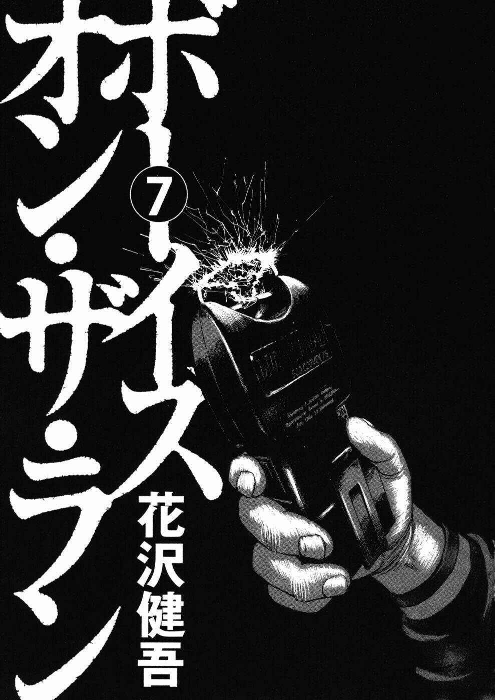 boy on the run chapter 66 4