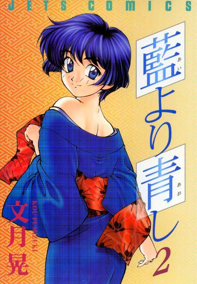 ai yori aoshi chapter 11 1