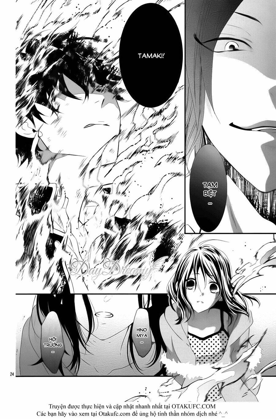 koi to kemono to seitokai chapter 3 24