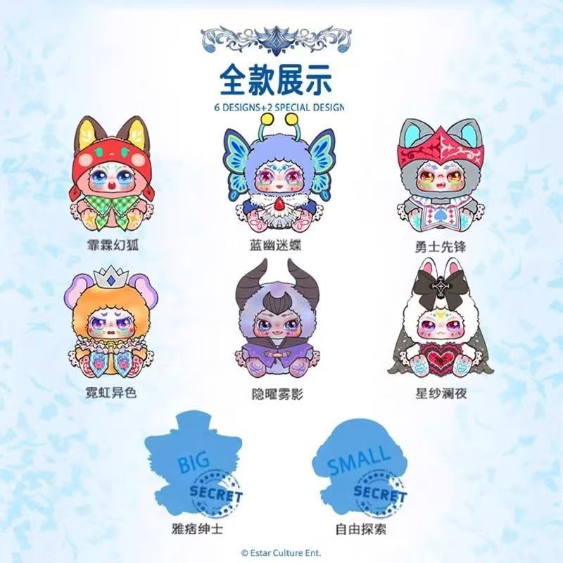 Gấu Bông Baby Three Kimmon V16 Xanh