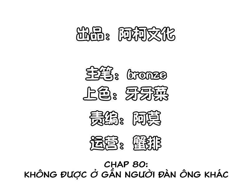 cẩm tú trùng sinh: chào buổi sáng phó thái thái chapter 80 2