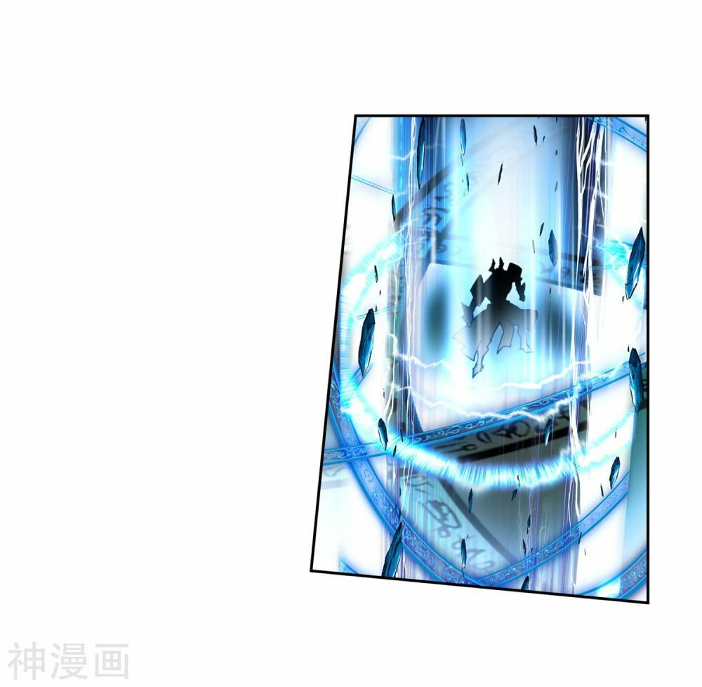 tuyệt thế đường môn - đấu la đại lục 2 chapter 231.5 15