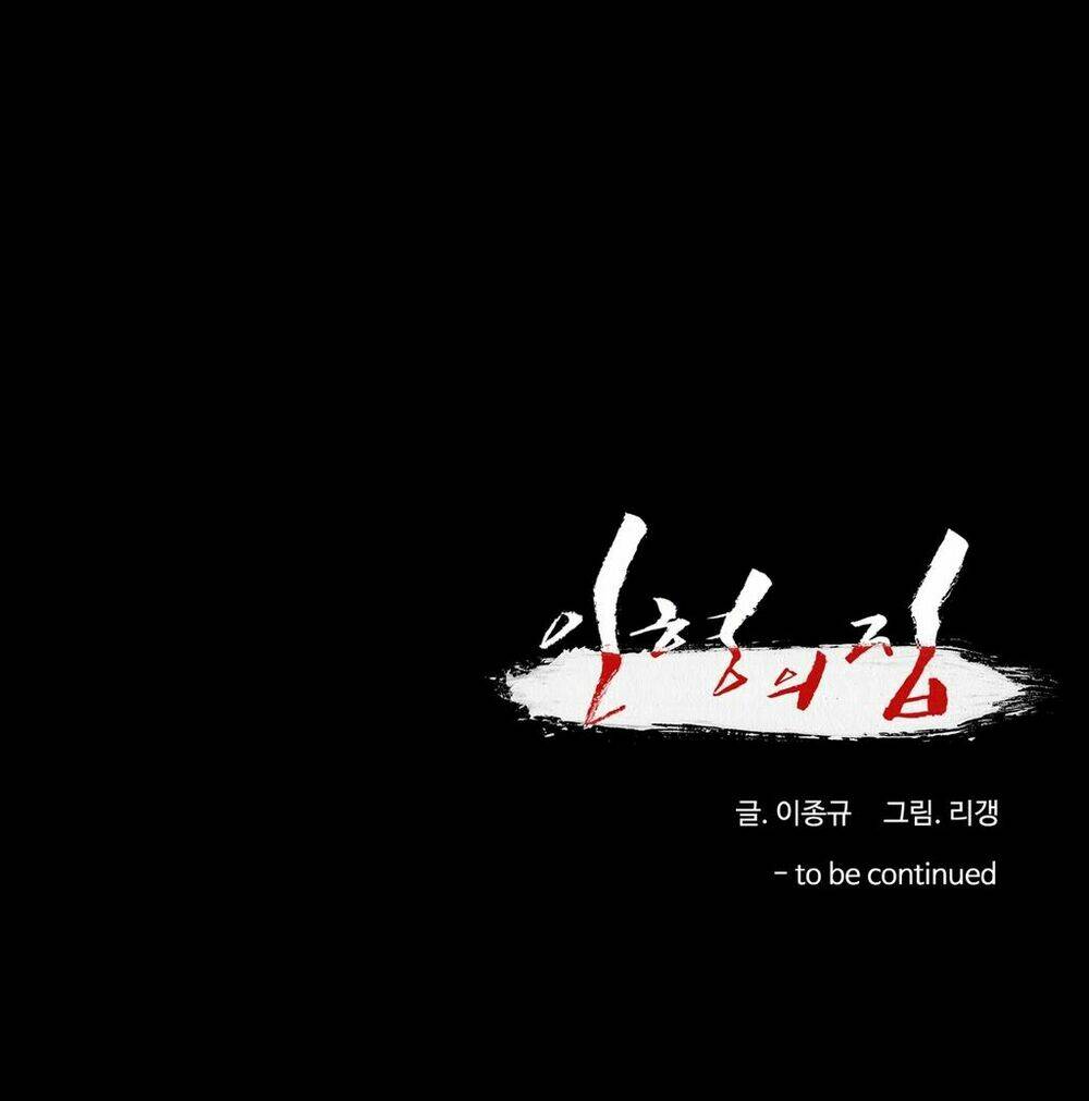 house of doll-ngôi nhà của những búp bê chapter 18 51