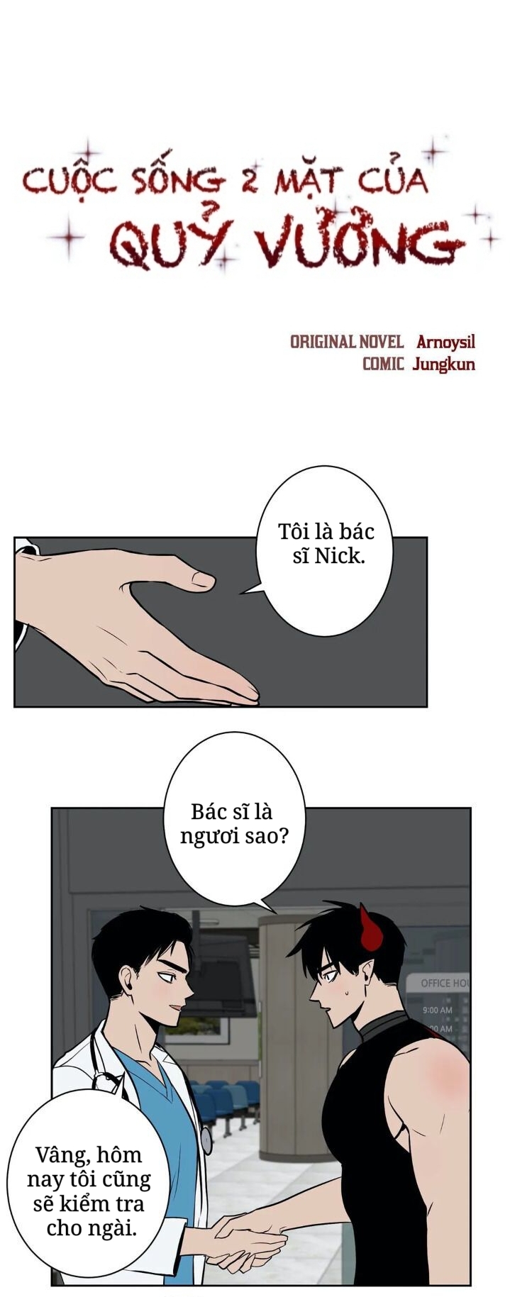 cuộc sống 2 mặt của quỷ vương chapter 26 2