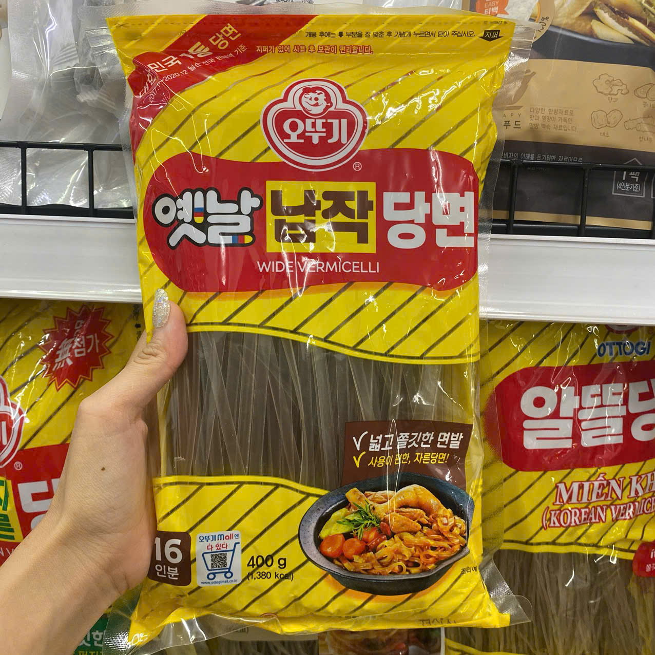 Miến Dẹt Tinh Bột Khoai Lang Ottogi Hàn Quốc Gói 400G