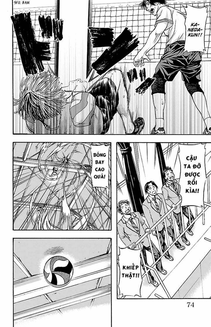 harigane service chapter 28 7