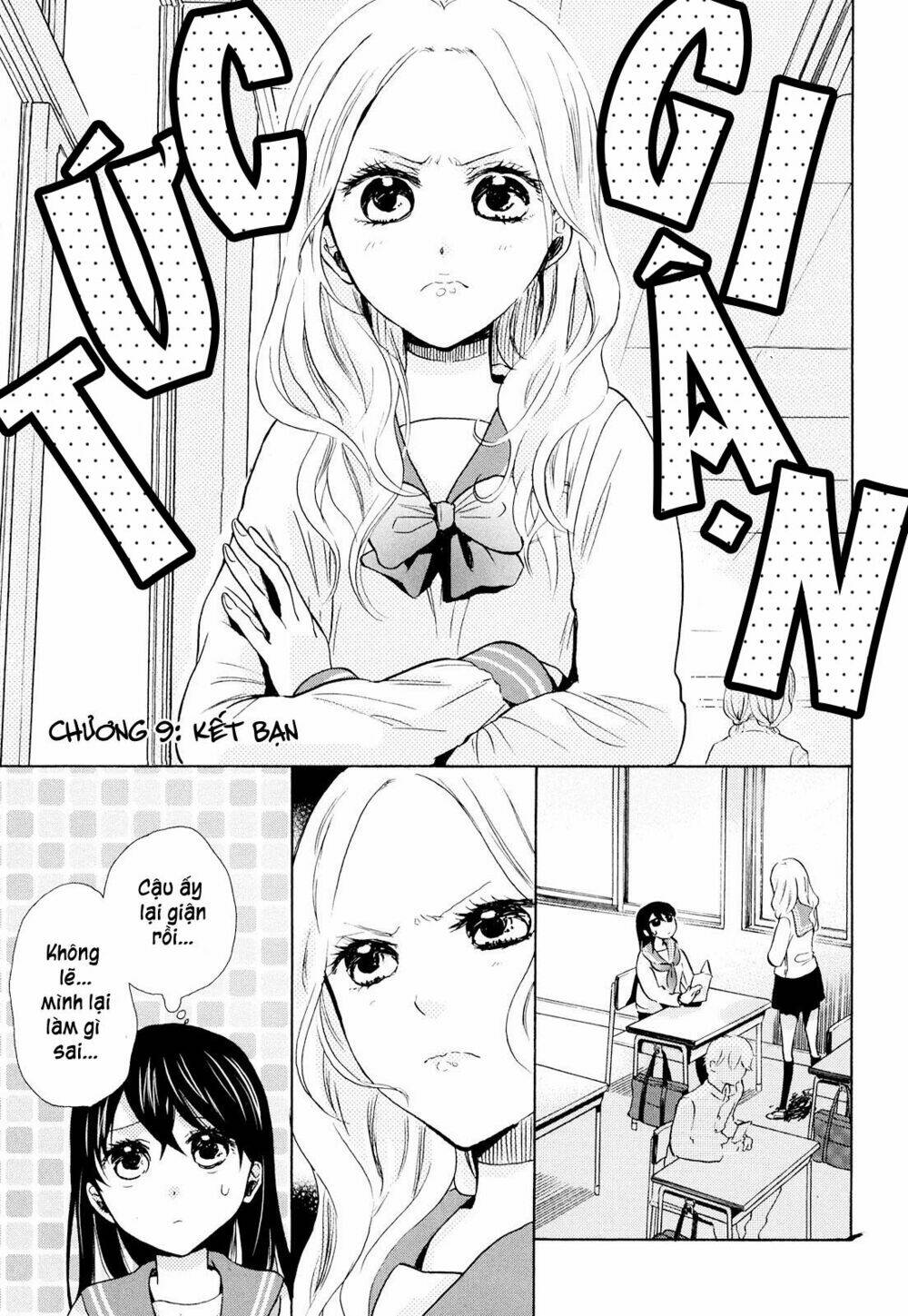 ohayou toka oyasumi toka chapter 9 2