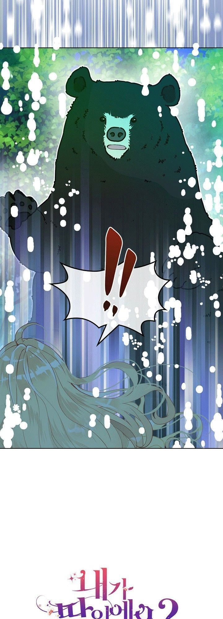 con có phải con là con gái của ngài không? chapter 39 6