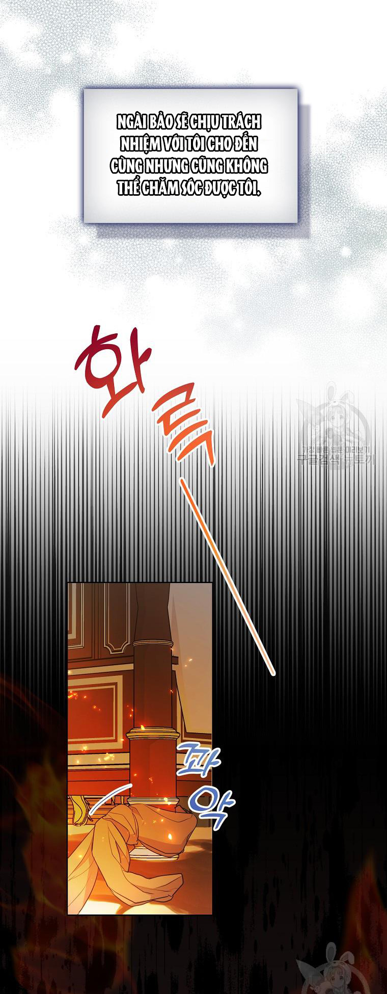Bệ Hạ,xin Đừng Giết Tôi!! chapter 110.1 - Trang 6