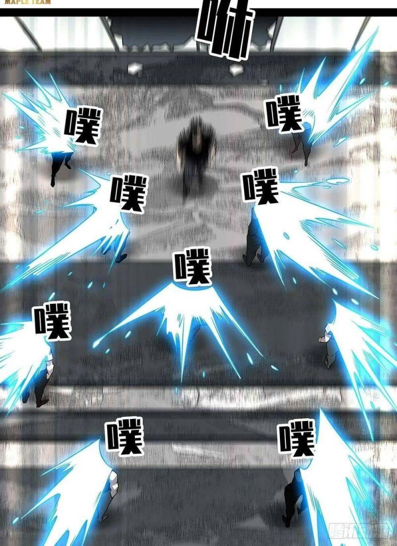 đi lên từ việc chơi game ngiêm túc chapter 111 29