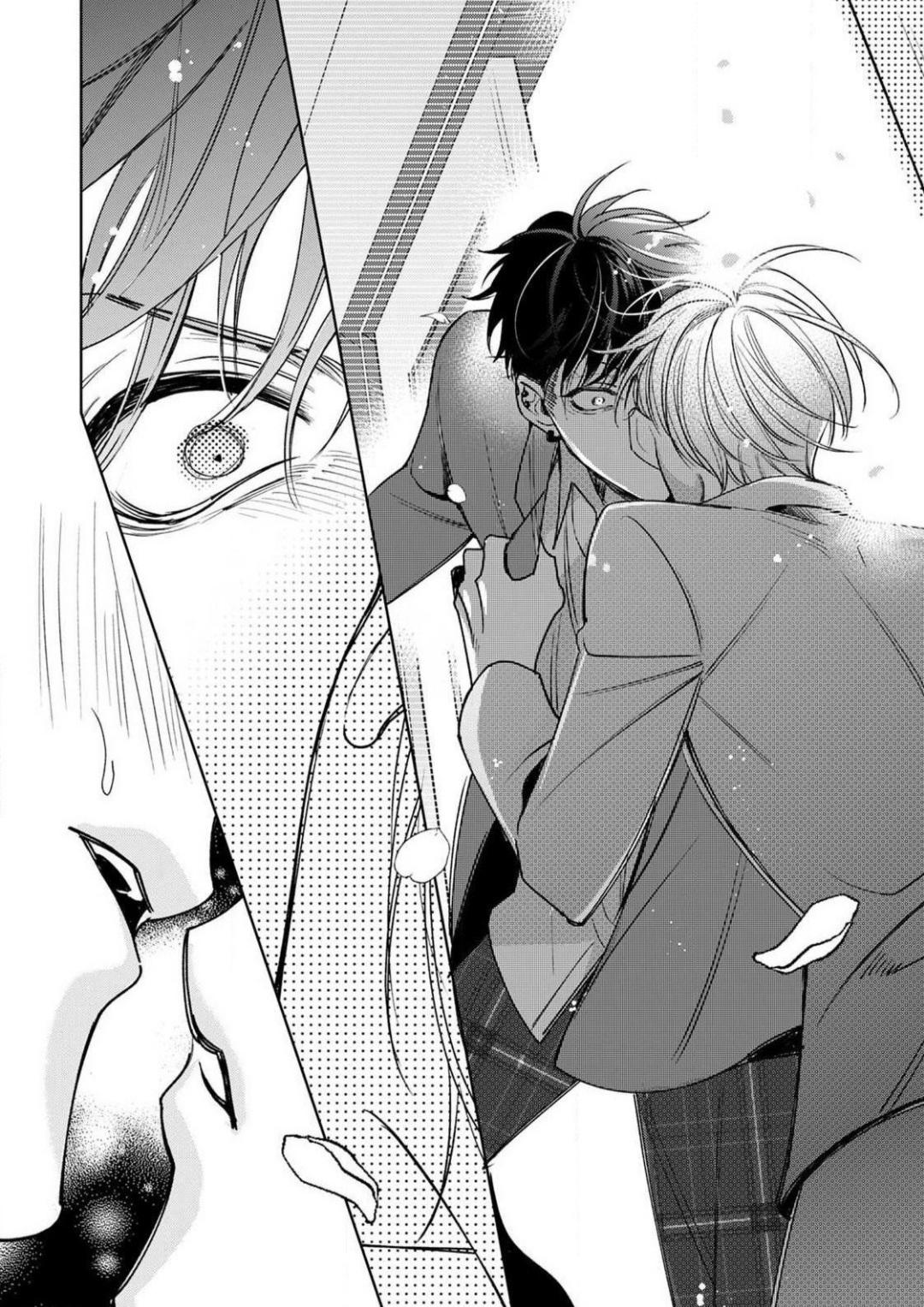 ochikobore alpha to elite omega chapter 6.3 8