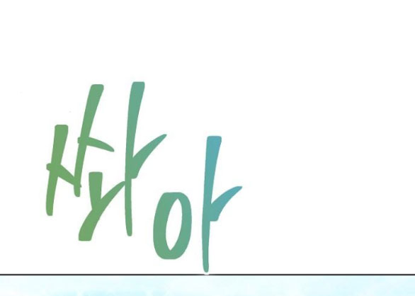 cô dâu của obsidian chapter 8.2 121