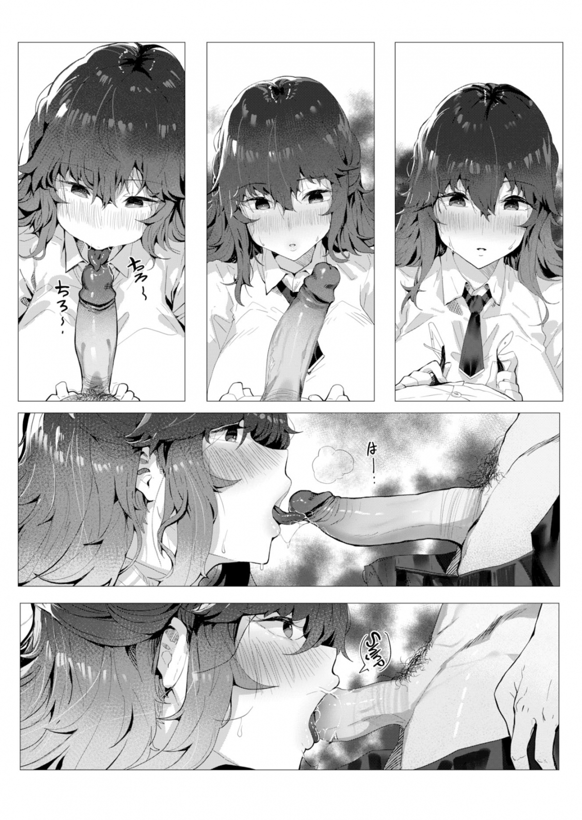 ngân hoa giang chảy qua tim anh...? chapter 1 4